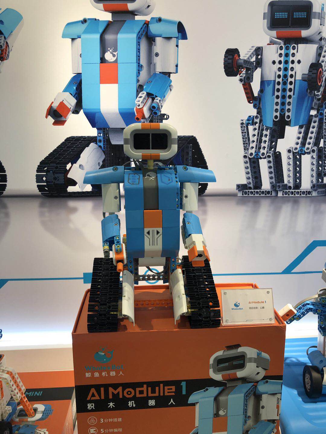 乐学机器人在线商城