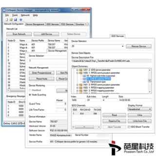 CANopen  Device Manager  设备管理器