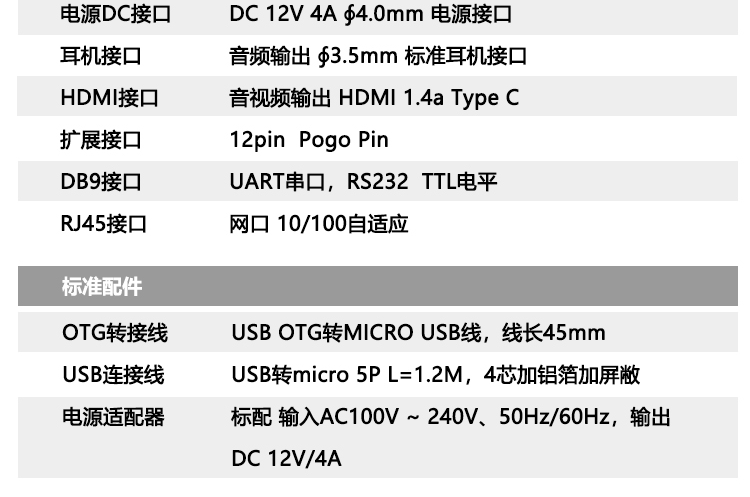 Expad-10本安型_13.png