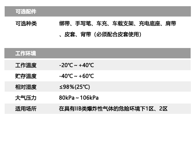 Expad-10本安型_14.png