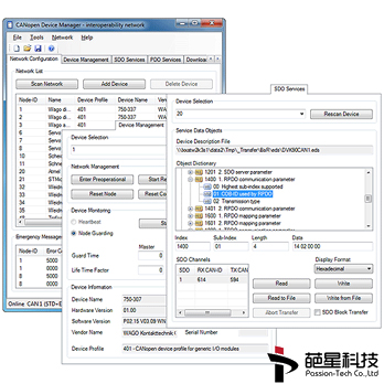 CANopen  Device Manager  设备管理器
